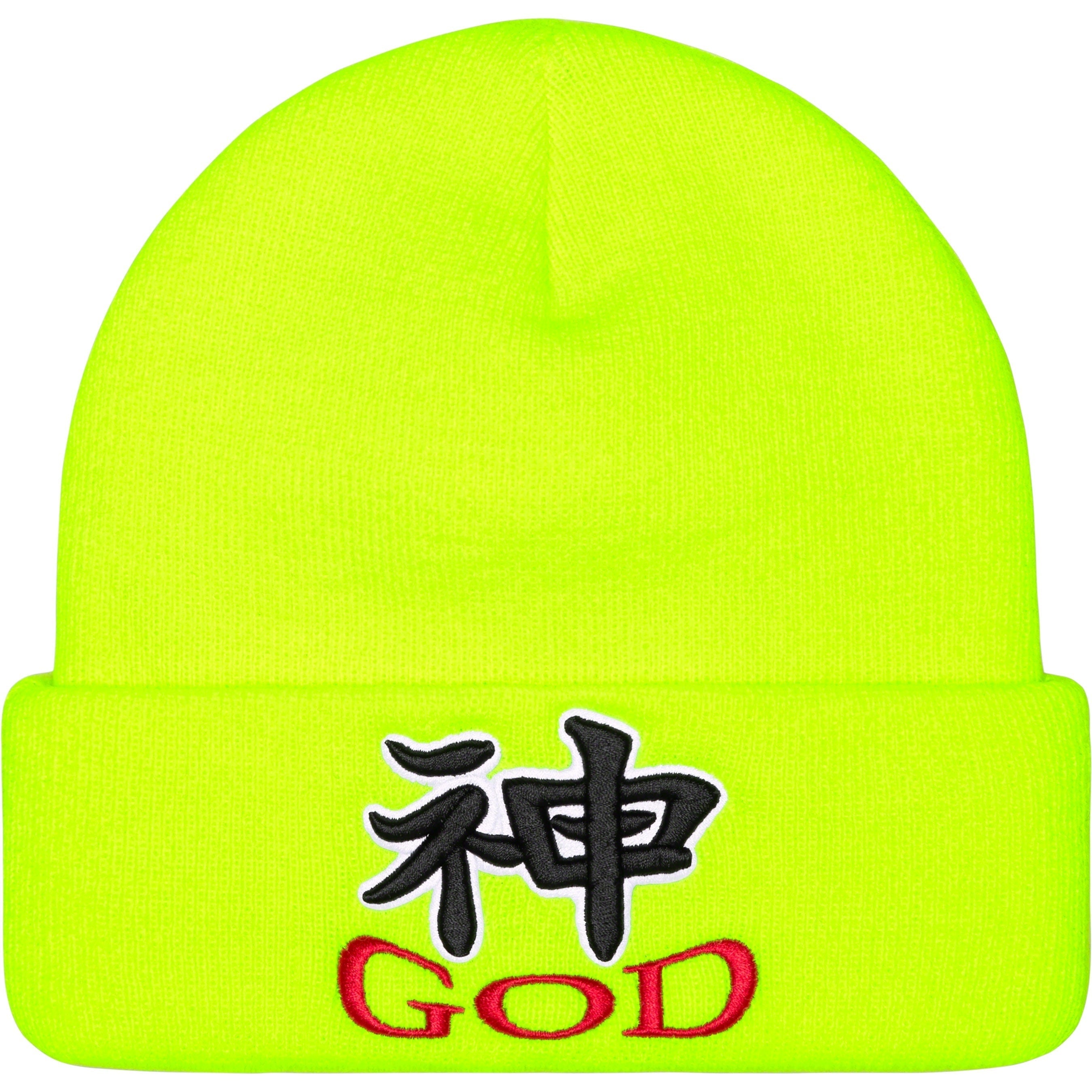 God Beanie view 2